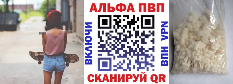MEGA онион  Кадников  APVP кристаллы  где можно купить  
