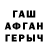 A PVP Соль Future Mujaddid
