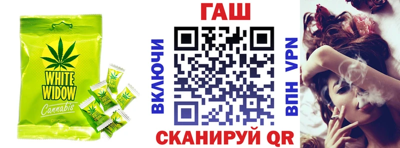 Печенье с ТГК конопля  Кадников 