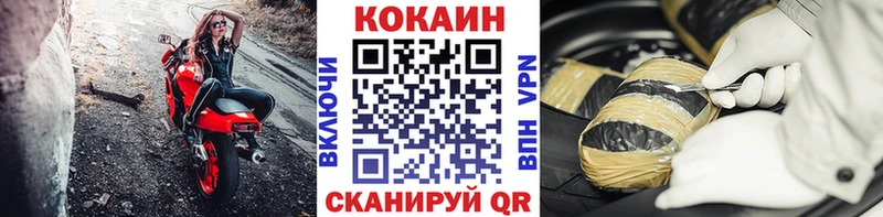 КОКАИН Fish Scale  хочу наркоту  кракен ССЫЛКА  Кадников 