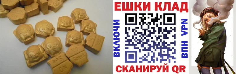 купить наркотики сайты  Кадников  Ecstasy 99% 