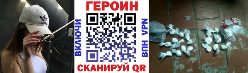 сайты даркнета Telegram  Кадников  ГЕРОИН хмурый 