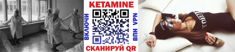 blacksprut tor  Кадников  КЕТАМИН VHQ 