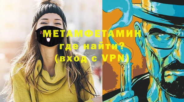 марки lsd Абдулино