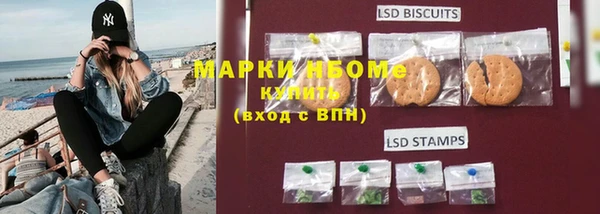 марки lsd Абдулино