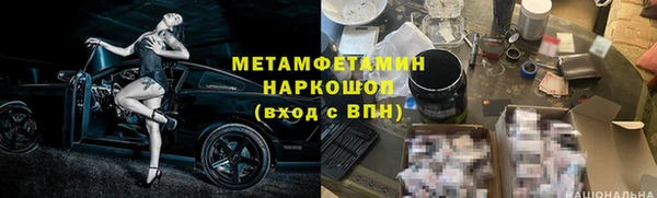 марки lsd Абдулино