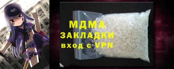 круглые Абаза