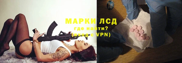 гашишное масло Алексин