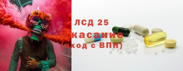 стаф Приозерск