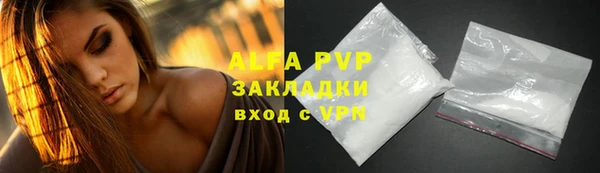 круглые Абаза