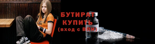 круглые Абаза