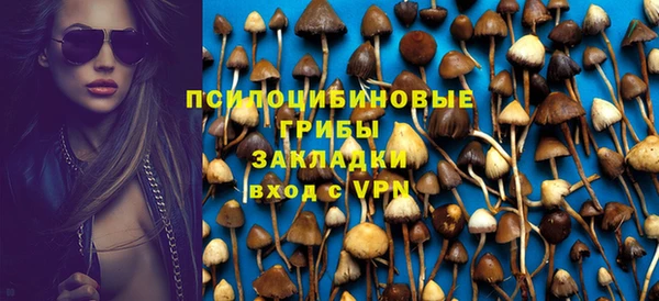 марки lsd Абдулино