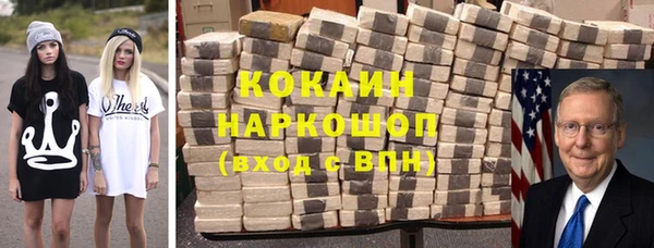 скорость Абинск