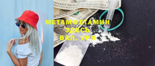 кристаллы Алексеевка