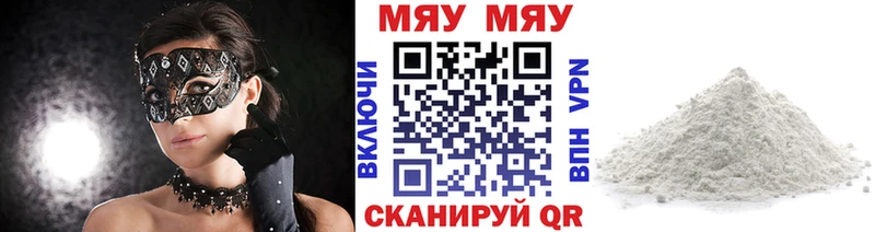 цены   Кадников  Мефедрон мука 