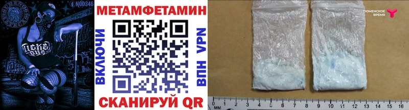 закладка  Кадников  МЕТАМФЕТАМИН Декстрометамфетамин 99.9% 