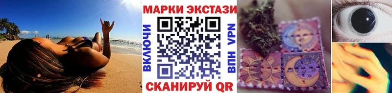 Марки NBOMe 1,8мг  Кадников 