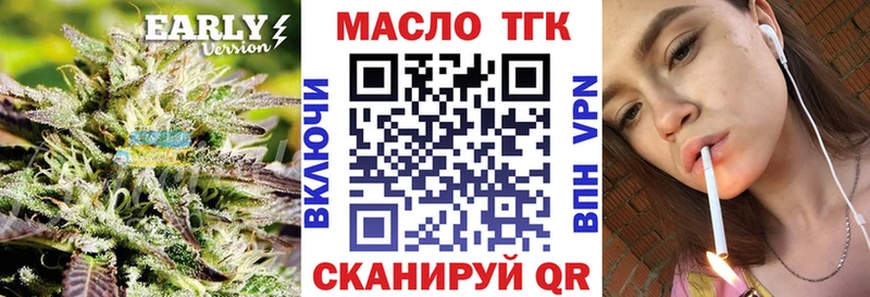 как найти закладки  Кадников  ТГК вейп 