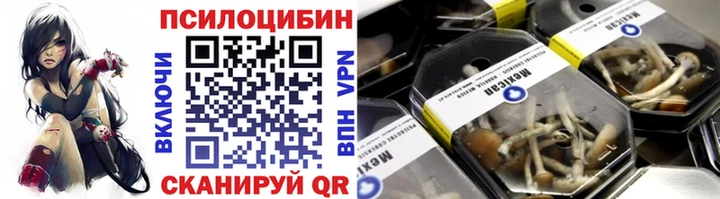 Галлюциногенные грибы ЛСД  что такое   Кадников 